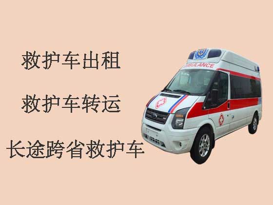 阳江私人救护车出租